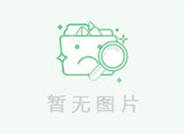 装修注意事项及细节